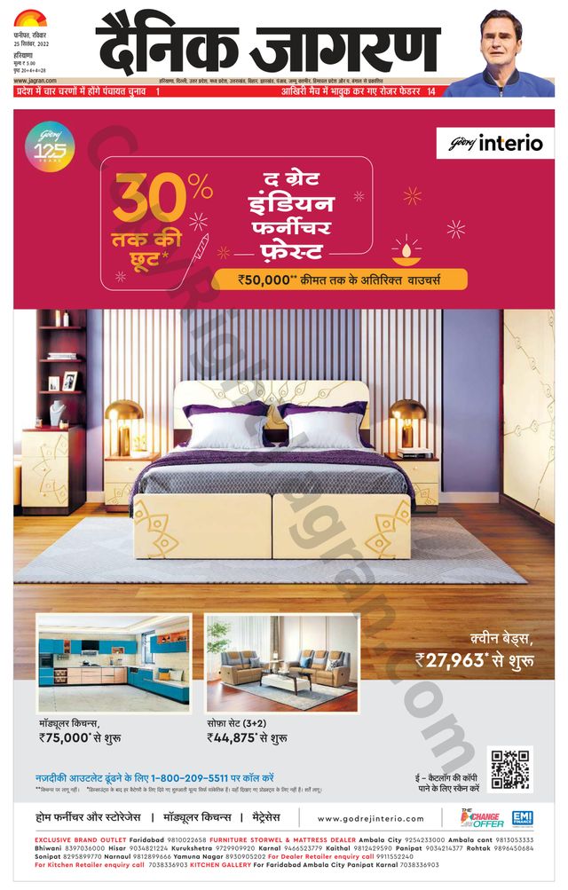 मैगज़्टर गोल्ड के साथ असीमित हो जाओ