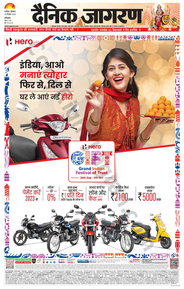 मैगज़्टर गोल्ड के साथ असीमित हो जाओ