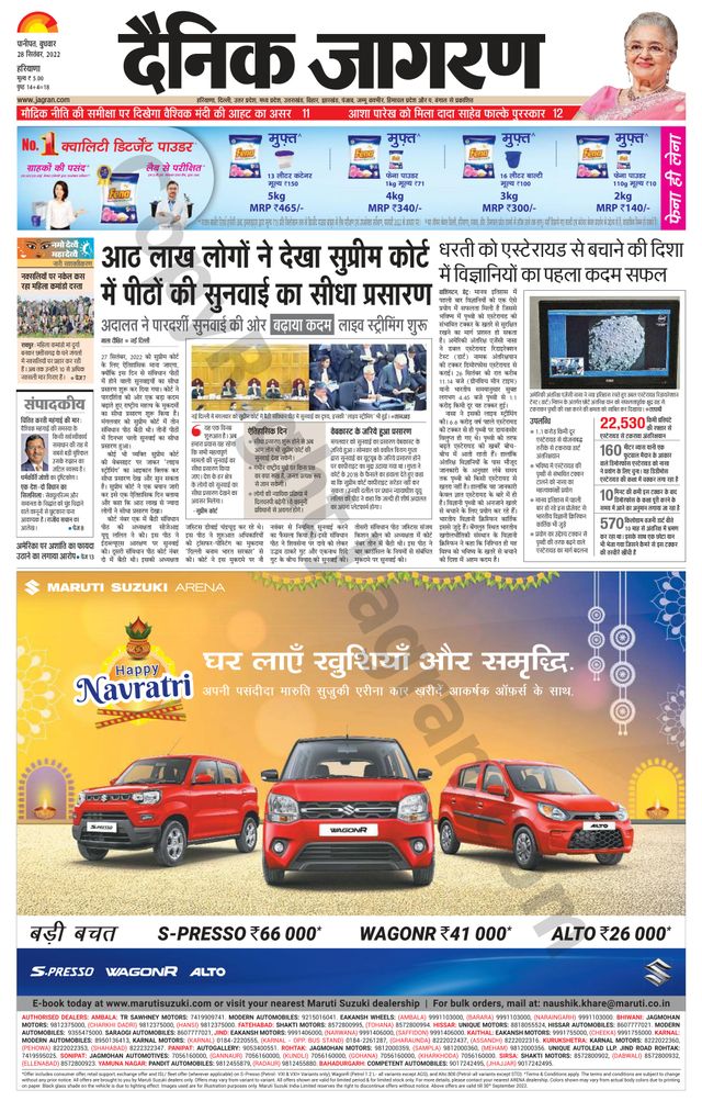 मैगज़्टर गोल्ड के साथ असीमित हो जाओ