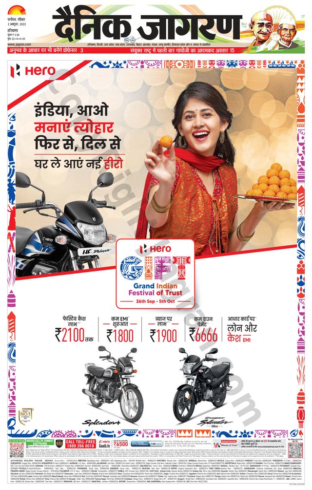 मैगज़्टर गोल्ड के साथ असीमित हो जाओ