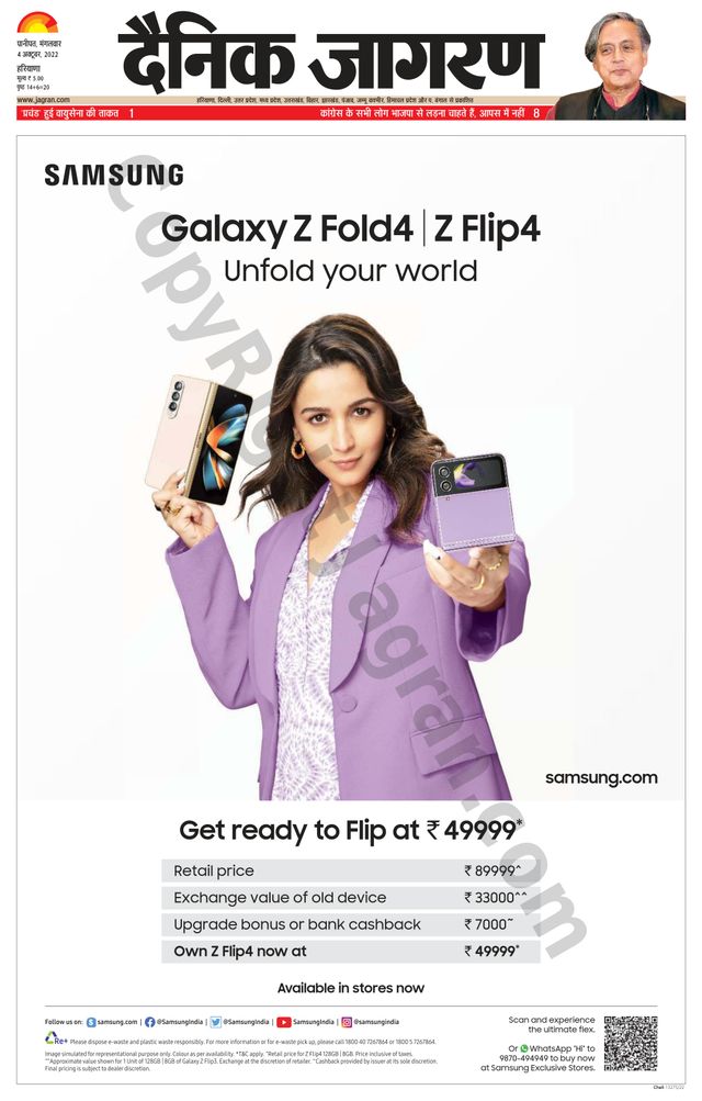 मैगज़्टर गोल्ड के साथ असीमित हो जाओ