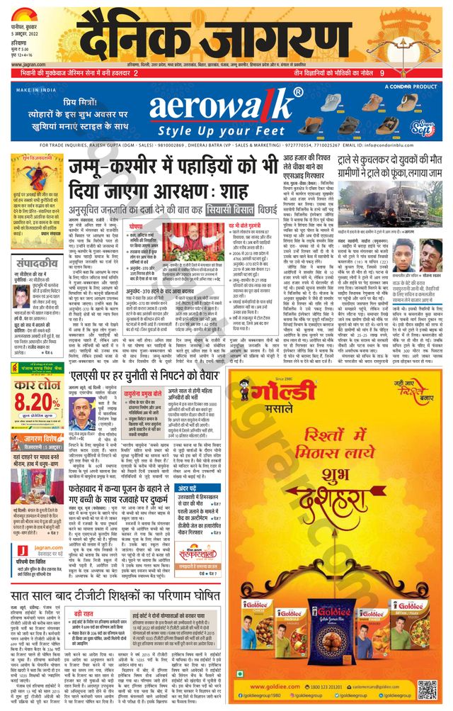 मैगज़्टर गोल्ड के साथ असीमित हो जाओ