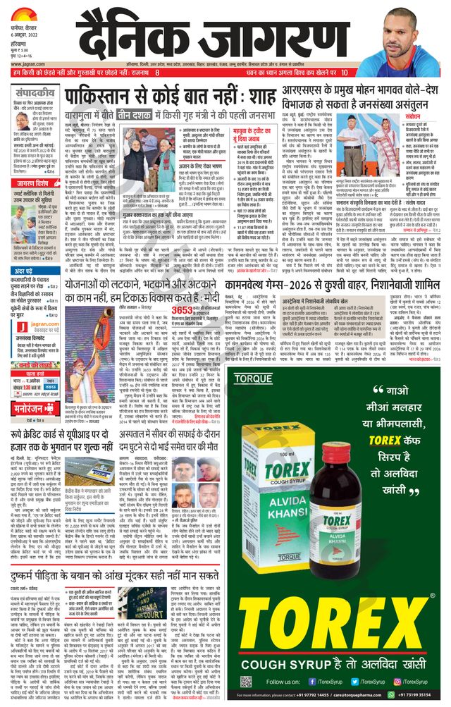 मैगज़्टर गोल्ड के साथ असीमित हो जाओ