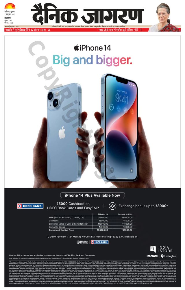 मैगज़्टर गोल्ड के साथ असीमित हो जाओ