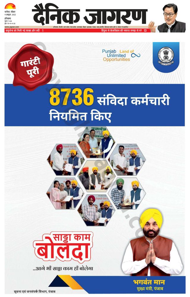 मैगज़्टर गोल्ड के साथ असीमित हो जाओ