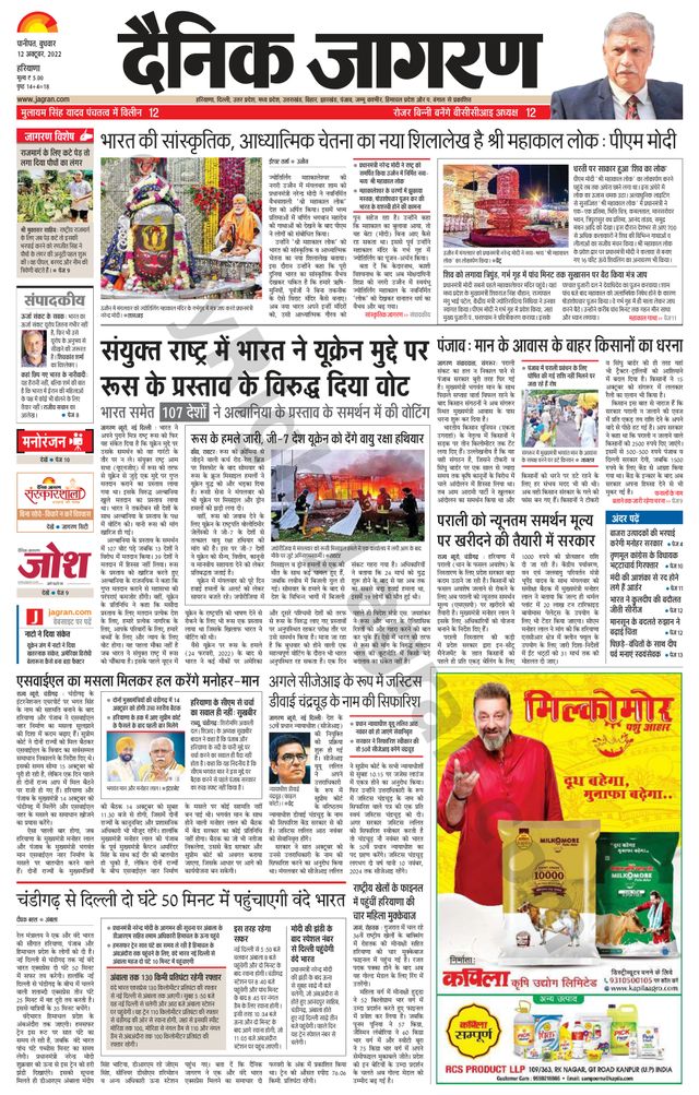 मैगज़्टर गोल्ड के साथ असीमित हो जाओ