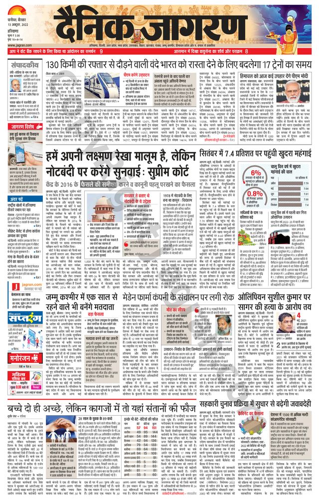 मैगज़्टर गोल्ड के साथ असीमित हो जाओ