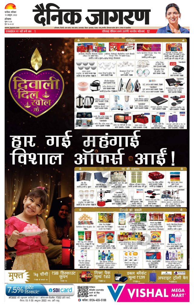 मैगज़्टर गोल्ड के साथ असीमित हो जाओ