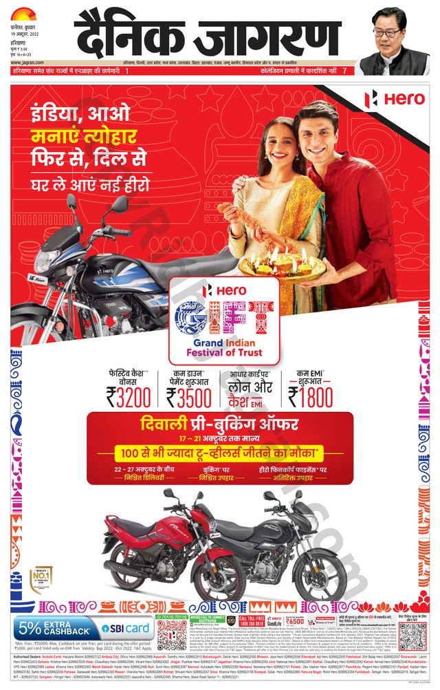 मैगज़्टर गोल्ड के साथ असीमित हो जाओ