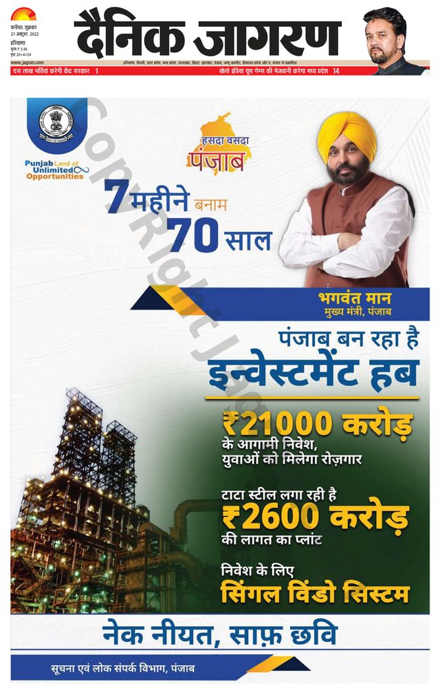 मैगज़्टर गोल्ड के साथ असीमित हो जाओ