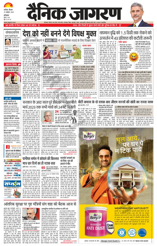 मैगज़्टर गोल्ड के साथ असीमित हो जाओ