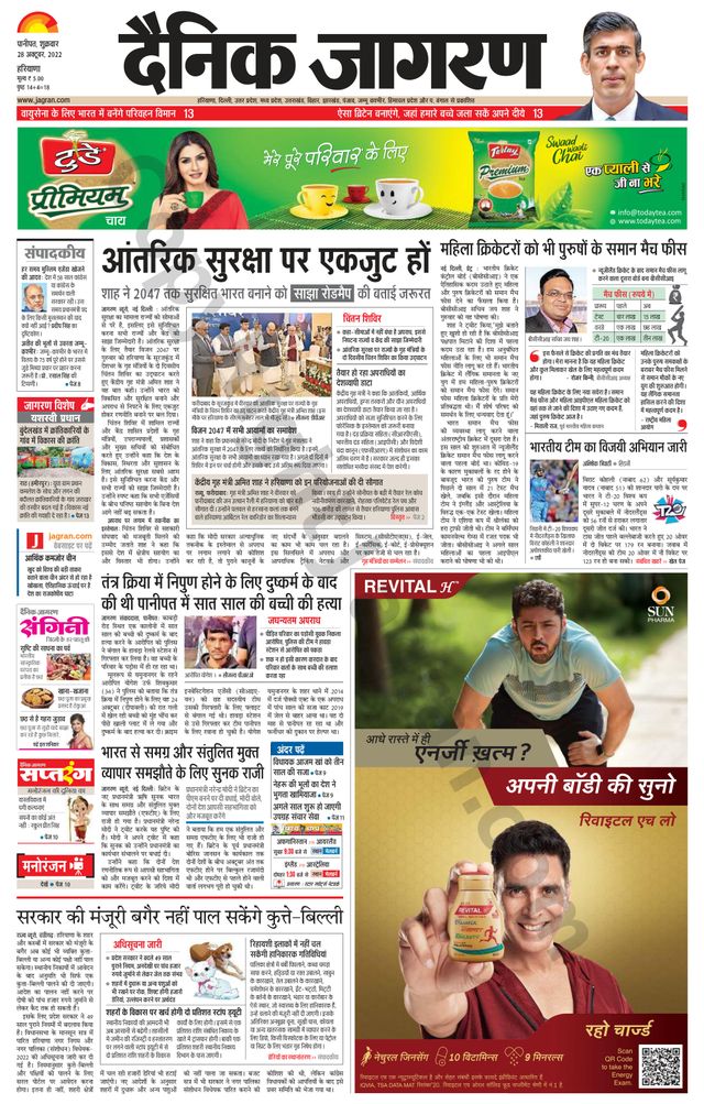 मैगज़्टर गोल्ड के साथ असीमित हो जाओ