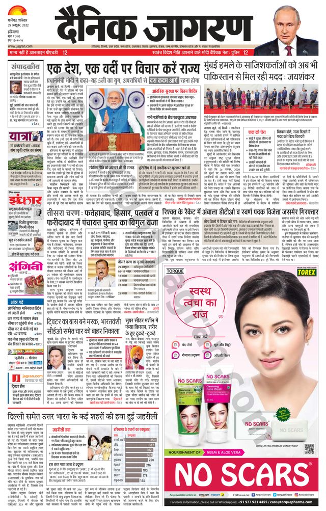 मैगज़्टर गोल्ड के साथ असीमित हो जाओ