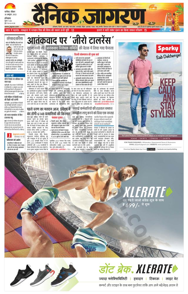 मैगज़्टर गोल्ड के साथ असीमित हो जाओ