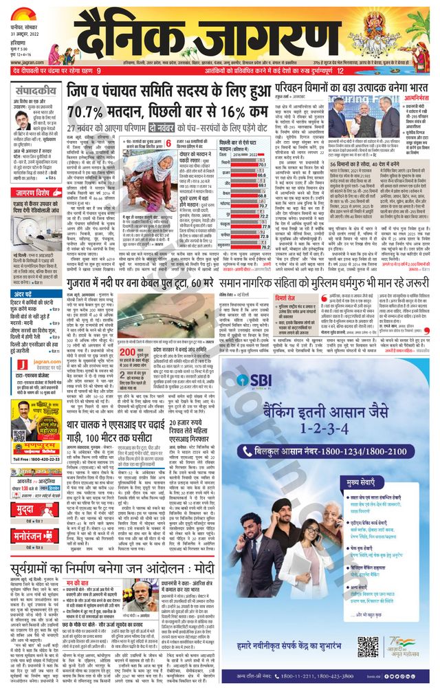 मैगज़्टर गोल्ड के साथ असीमित हो जाओ