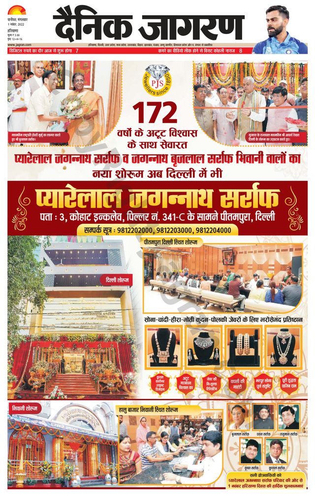 मैगज़्टर गोल्ड के साथ असीमित हो जाओ