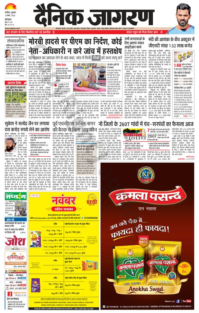 मैगज़्टर गोल्ड के साथ असीमित हो जाओ