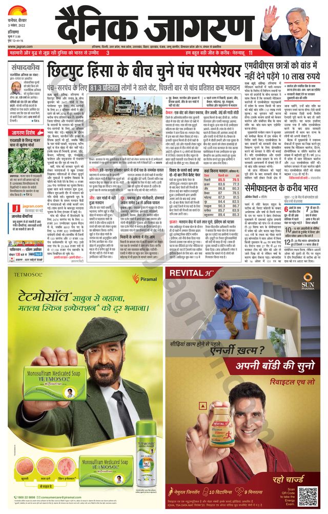 मैगज़्टर गोल्ड के साथ असीमित हो जाओ