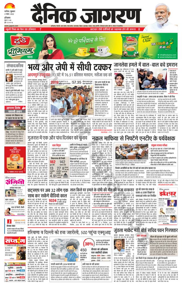 मैगज़्टर गोल्ड के साथ असीमित हो जाओ