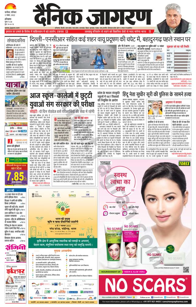 मैगज़्टर गोल्ड के साथ असीमित हो जाओ