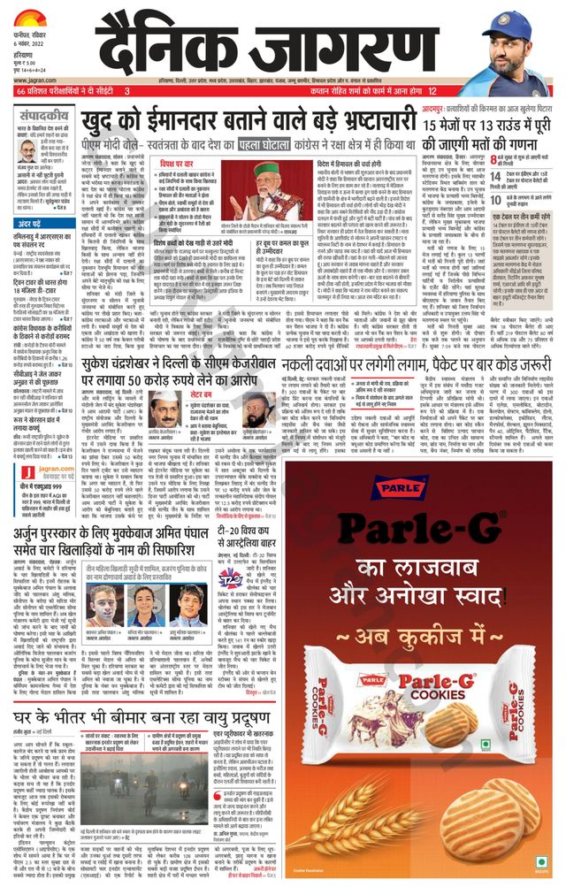 मैगज़्टर गोल्ड के साथ असीमित हो जाओ