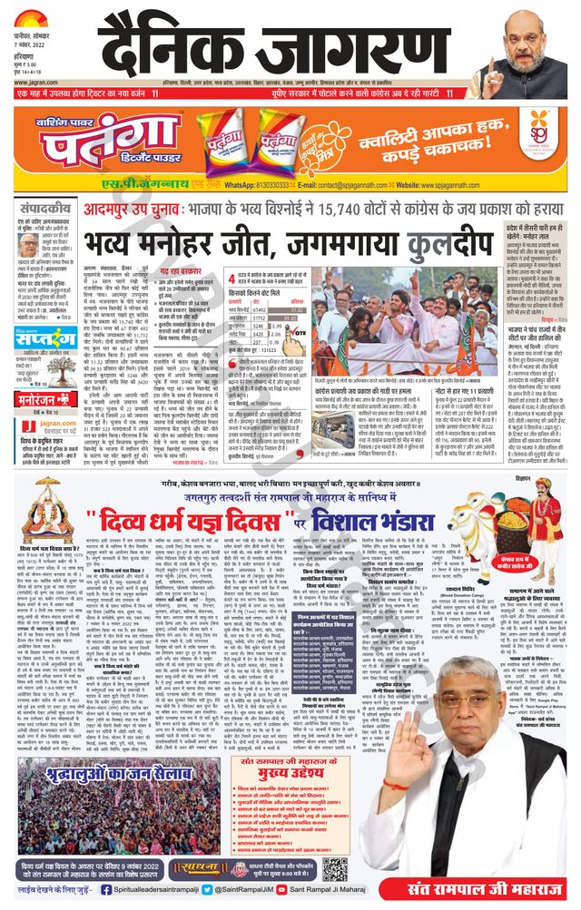 मैगज़्टर गोल्ड के साथ असीमित हो जाओ