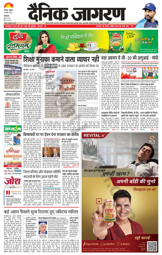 मैगज़्टर गोल्ड के साथ असीमित हो जाओ