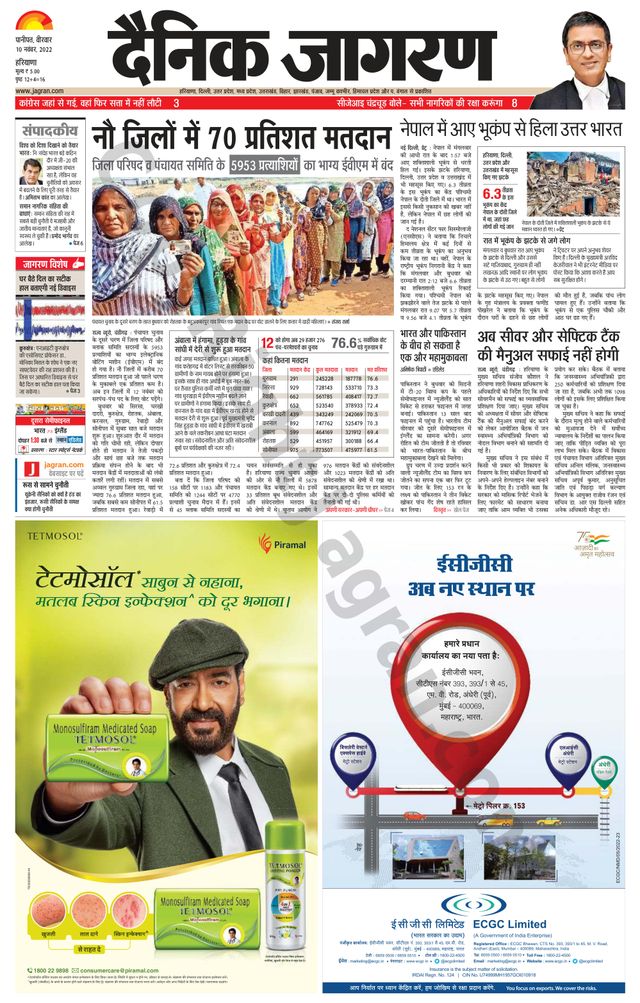 मैगज़्टर गोल्ड के साथ असीमित हो जाओ