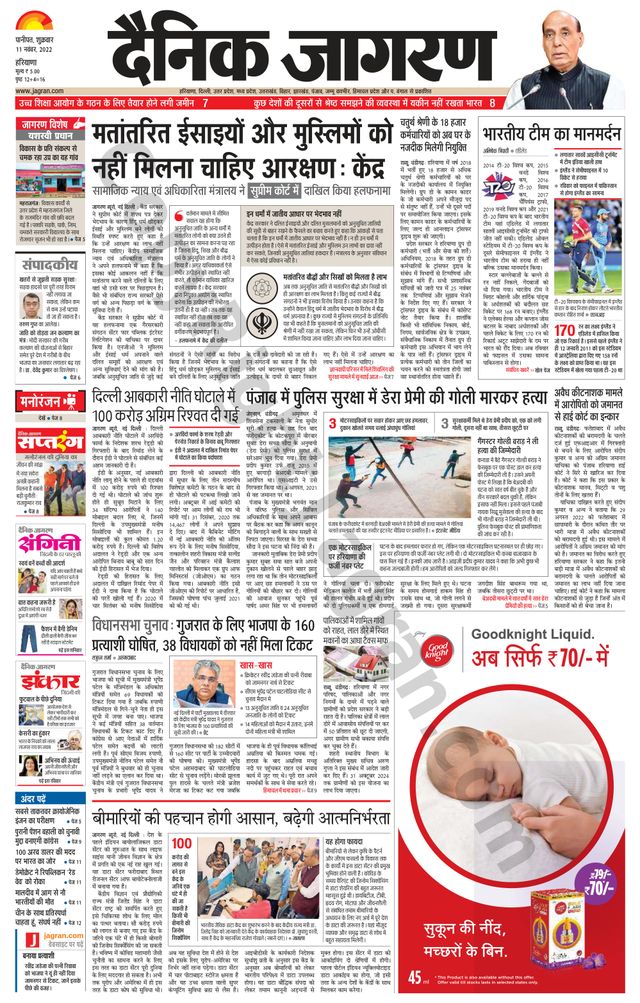 मैगज़्टर गोल्ड के साथ असीमित हो जाओ