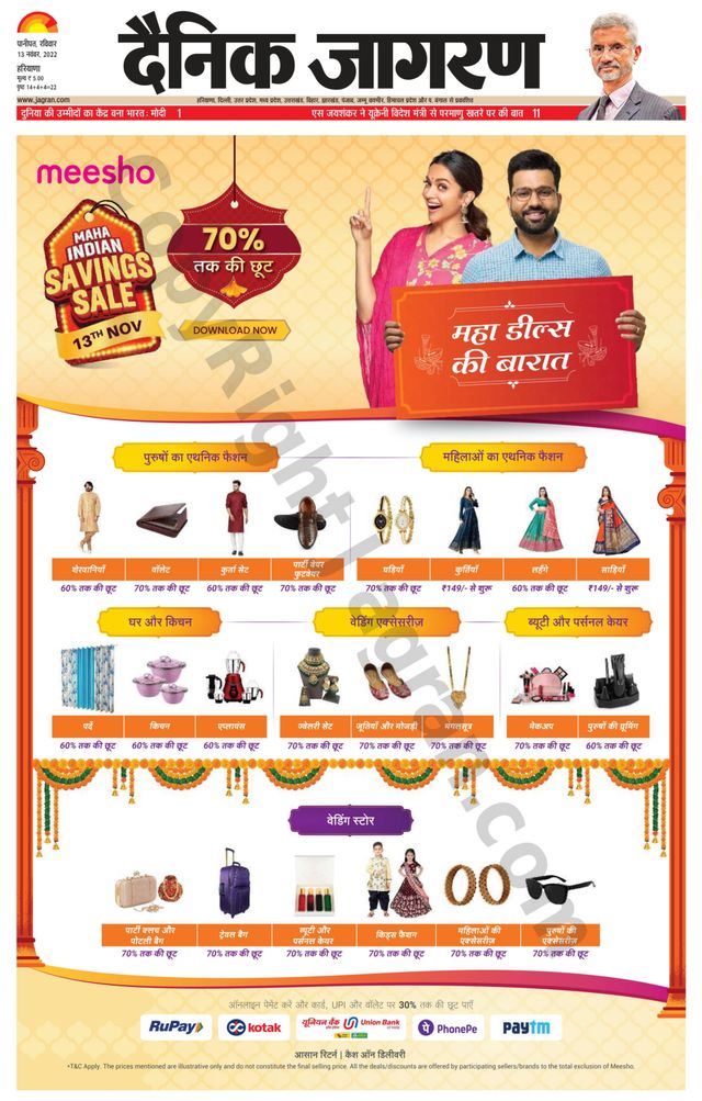 मैगज़्टर गोल्ड के साथ असीमित हो जाओ