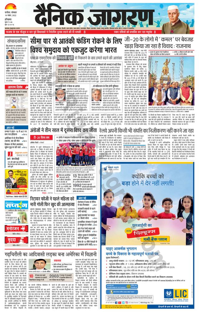 मैगज़्टर गोल्ड के साथ असीमित हो जाओ