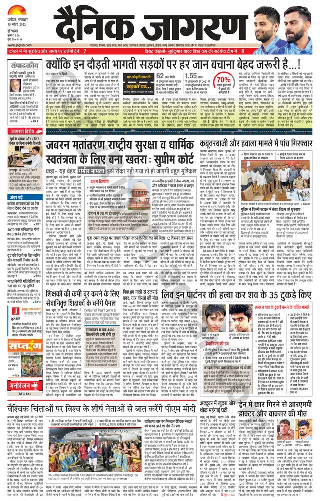 मैगज़्टर गोल्ड के साथ असीमित हो जाओ