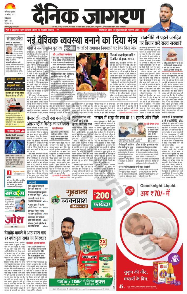 मैगज़्टर गोल्ड के साथ असीमित हो जाओ