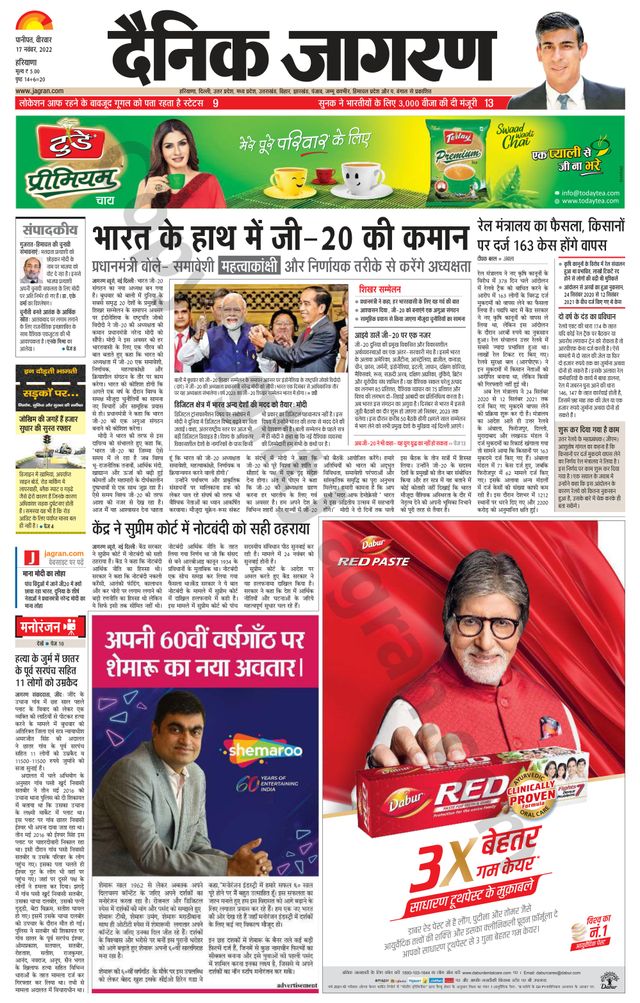 मैगज़्टर गोल्ड के साथ असीमित हो जाओ