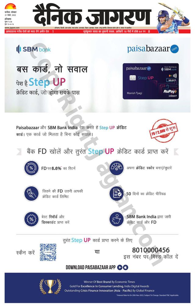 मैगज़्टर गोल्ड के साथ असीमित हो जाओ