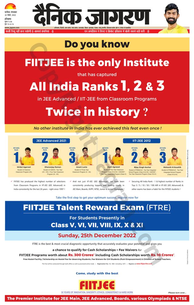 मैगज़्टर गोल्ड के साथ असीमित हो जाओ