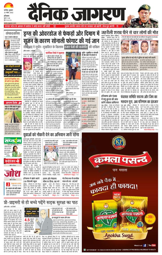 मैगज़्टर गोल्ड के साथ असीमित हो जाओ