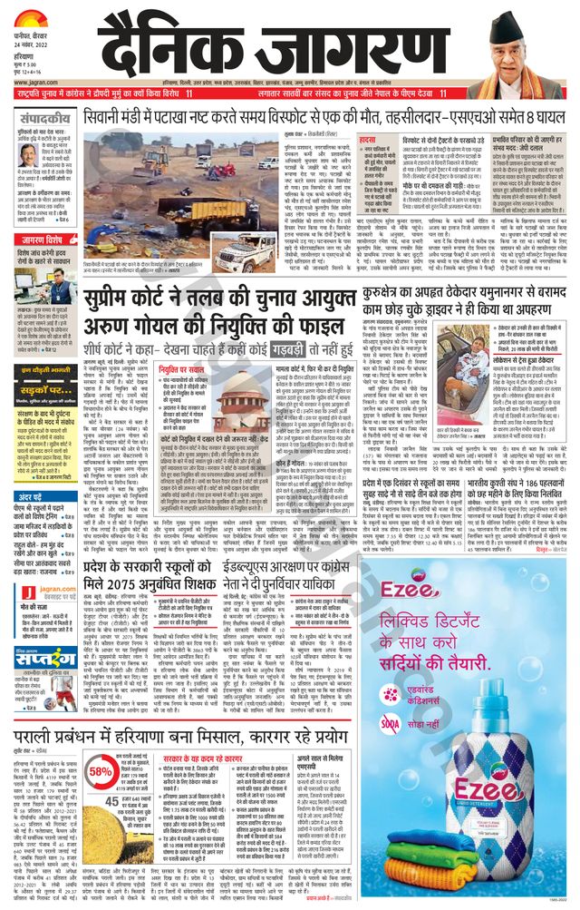 मैगज़्टर गोल्ड के साथ असीमित हो जाओ