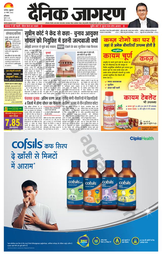 मैगज़्टर गोल्ड के साथ असीमित हो जाओ