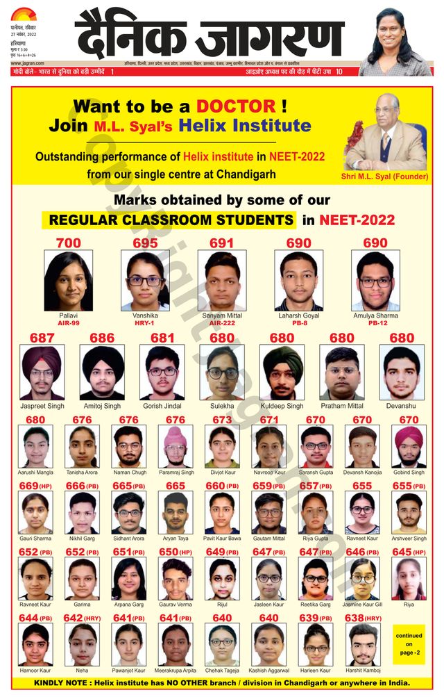 मैगज़्टर गोल्ड के साथ असीमित हो जाओ