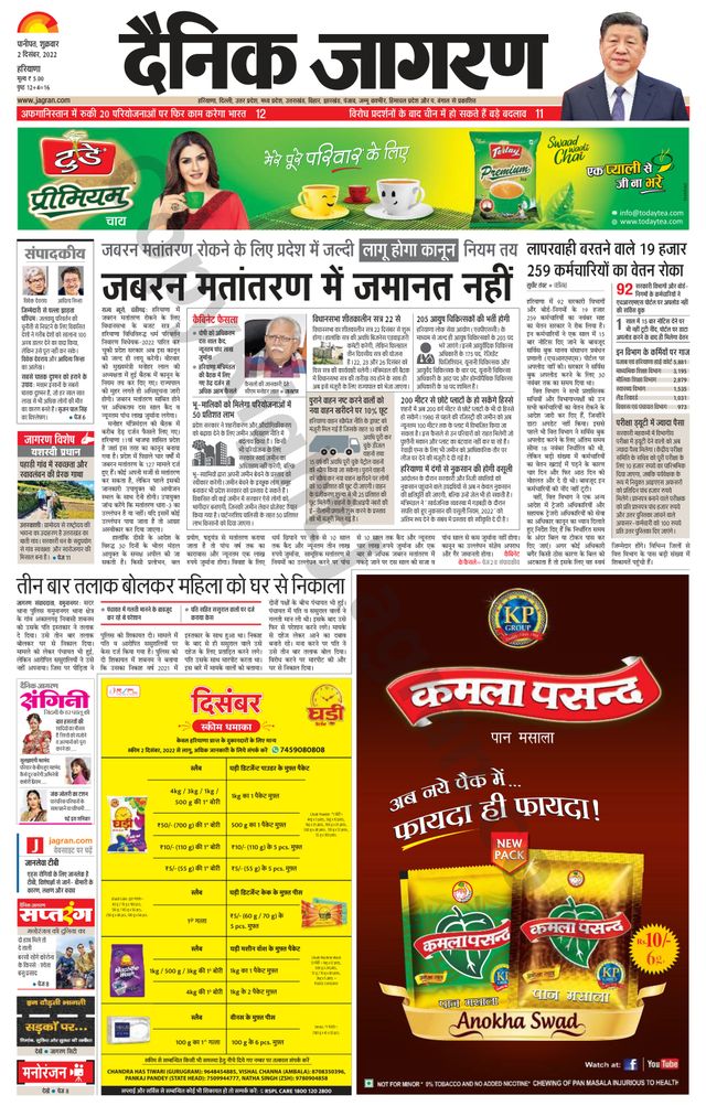 मैगज़्टर गोल्ड के साथ असीमित हो जाओ