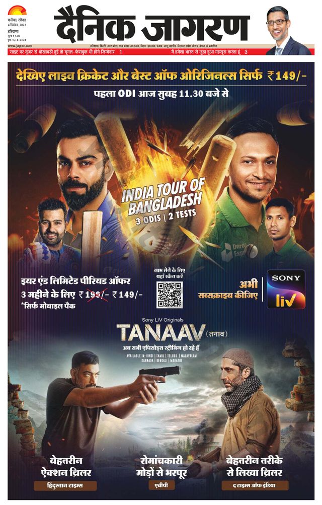 मैगज़्टर गोल्ड के साथ असीमित हो जाओ