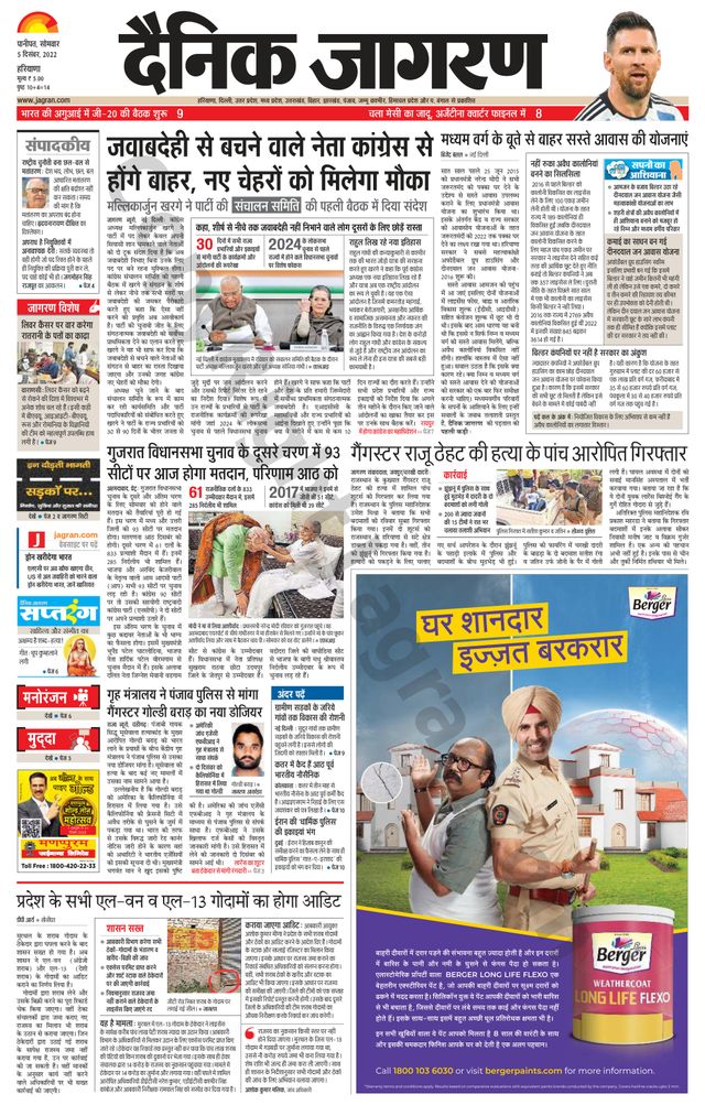 मैगज़्टर गोल्ड के साथ असीमित हो जाओ