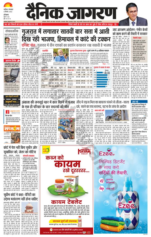 मैगज़्टर गोल्ड के साथ असीमित हो जाओ