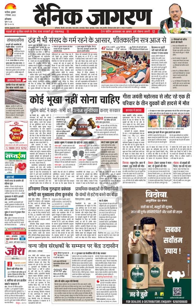 मैगज़्टर गोल्ड के साथ असीमित हो जाओ