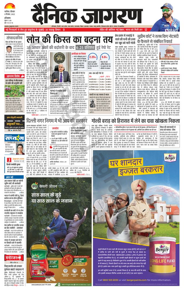 मैगज़्टर गोल्ड के साथ असीमित हो जाओ