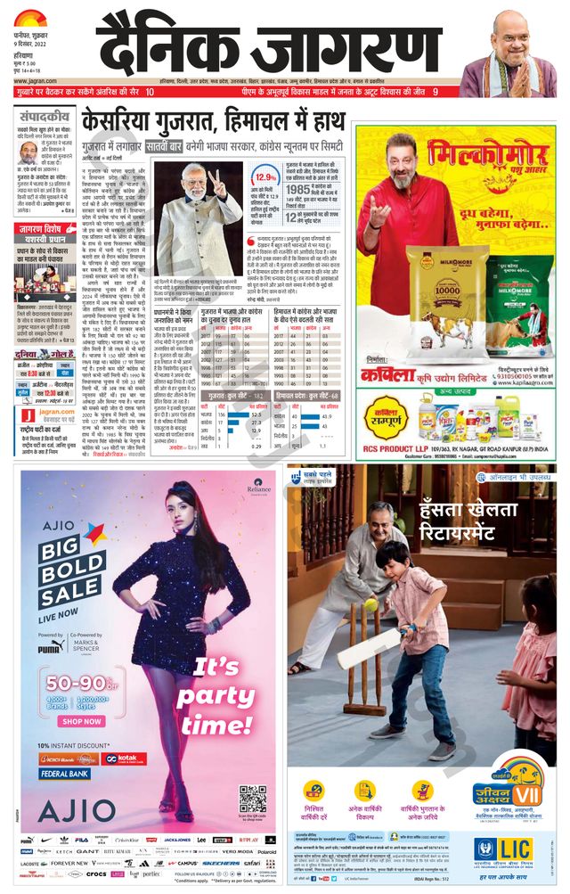 मैगज़्टर गोल्ड के साथ असीमित हो जाओ