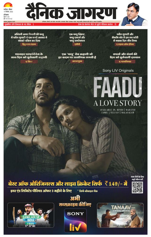 मैगज़्टर गोल्ड के साथ असीमित हो जाओ