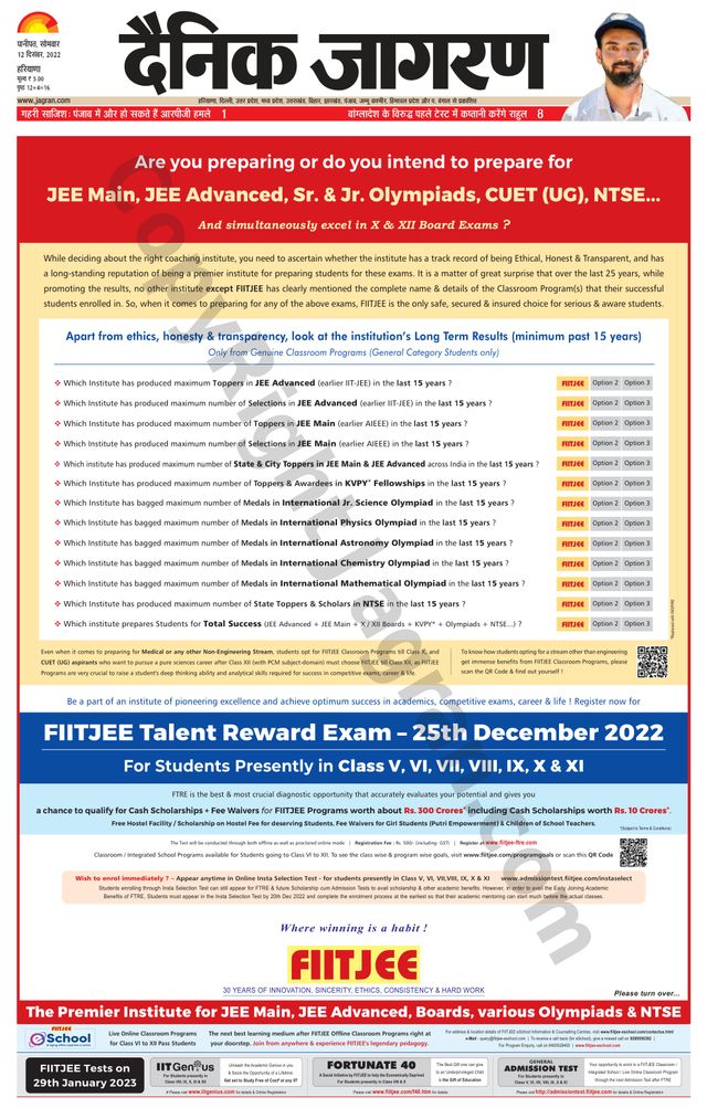 मैगज़्टर गोल्ड के साथ असीमित हो जाओ