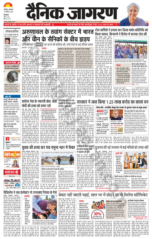 मैगज़्टर गोल्ड के साथ असीमित हो जाओ